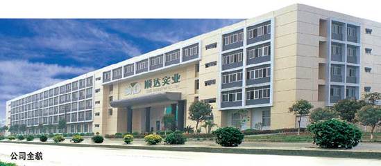 廣東順達(dá)不銹鋼器皿實(shí)業(yè)