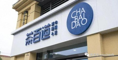 茶百道IPO備案獲證監(jiān)會(huì)通過 年?duì)I收42億，估值達(dá)176億