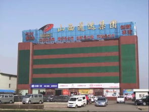 晉商輝煌不再？中國民營企業500強榜單折射傳統與現代的碰撞